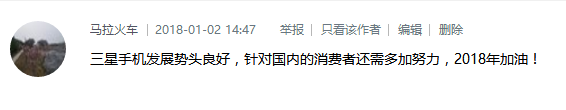【獲獎名單】1月第1周話題活動獲獎名單