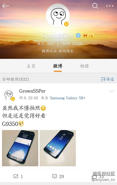 看來s7e的奧利奧確實(shí)有了！