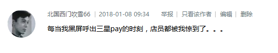 【獲獎名單】1月第1周話題活動獲獎名單