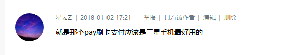 【獲獎名單】1月第1周話題活動獲獎名單