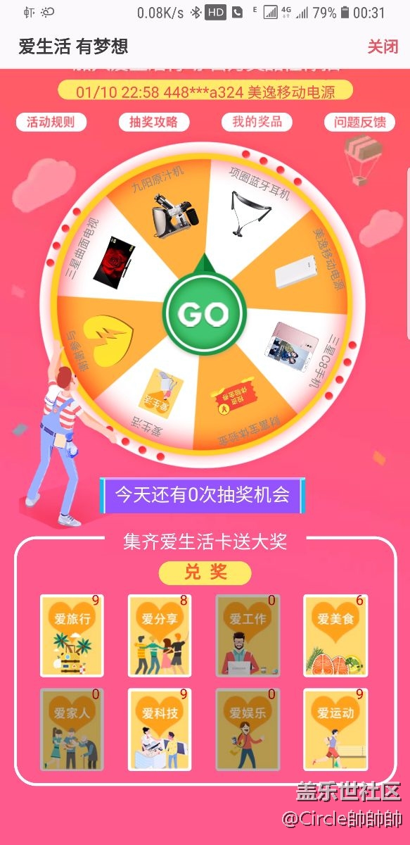 還有誰(shuí)和我一樣的