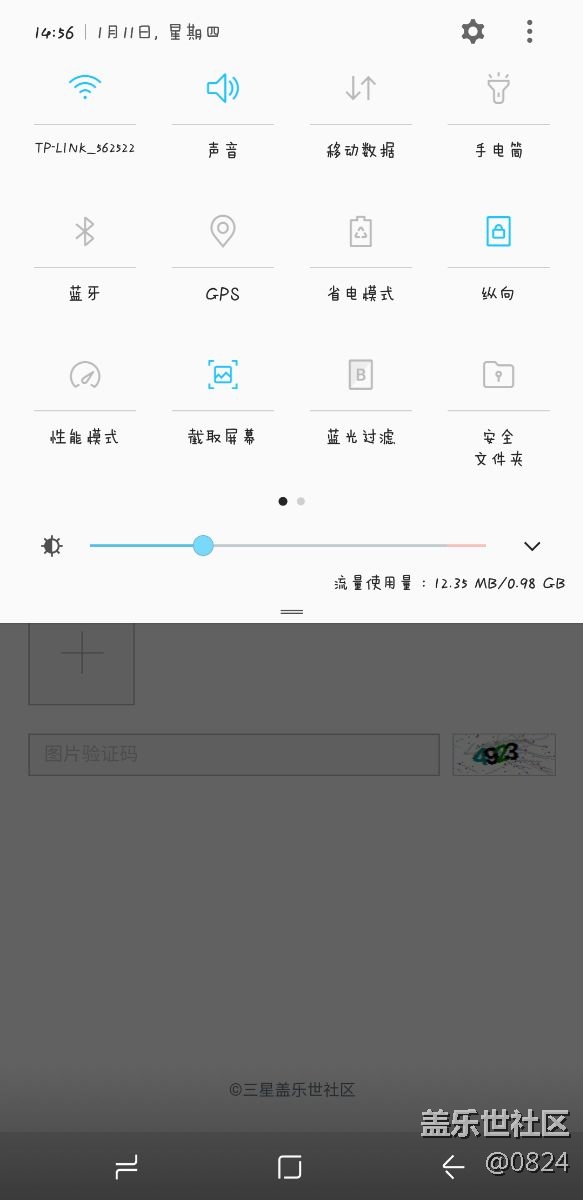 皇帝版本s8+耗電量我有點想哭
