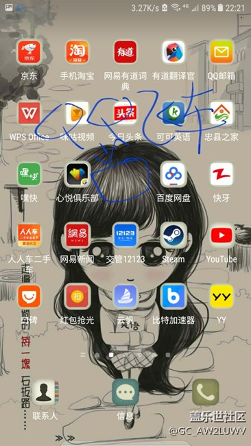 三星7.11系統(tǒng)問(wèn)題