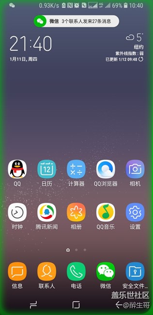 關(guān)于S8的實(shí)在有礙觀瞻的導(dǎo)航欄建議