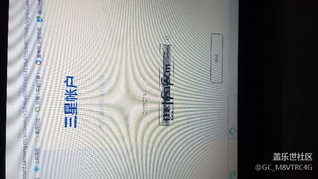 關(guān)于三星手機(jī)網(wǎng)上定位
