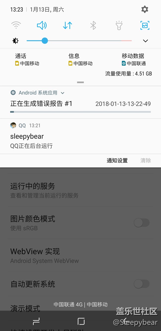 開發(fā)者模式簡略解析