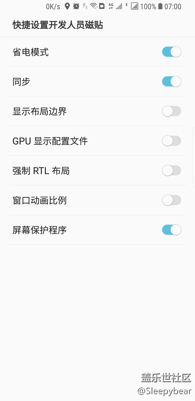 開發(fā)者模式簡略解析