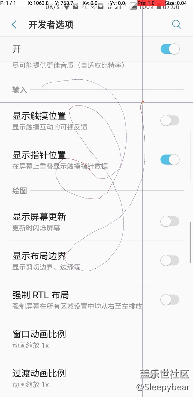 開發(fā)者模式簡略解析