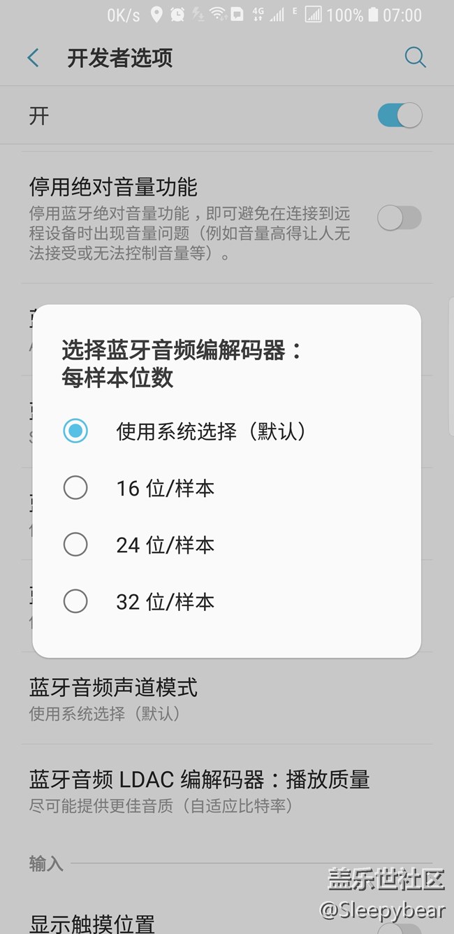 開發(fā)者模式簡略解析