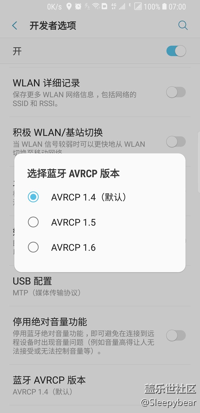 開發(fā)者模式簡略解析