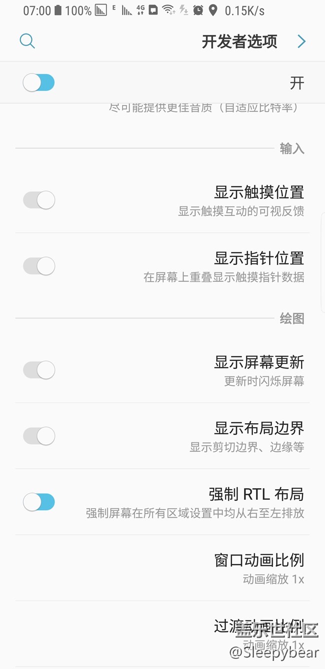 開發(fā)者模式簡略解析