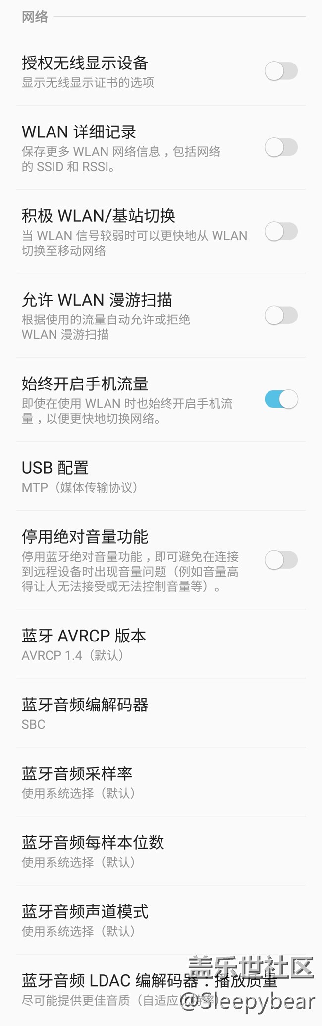 開發(fā)者模式簡略解析
