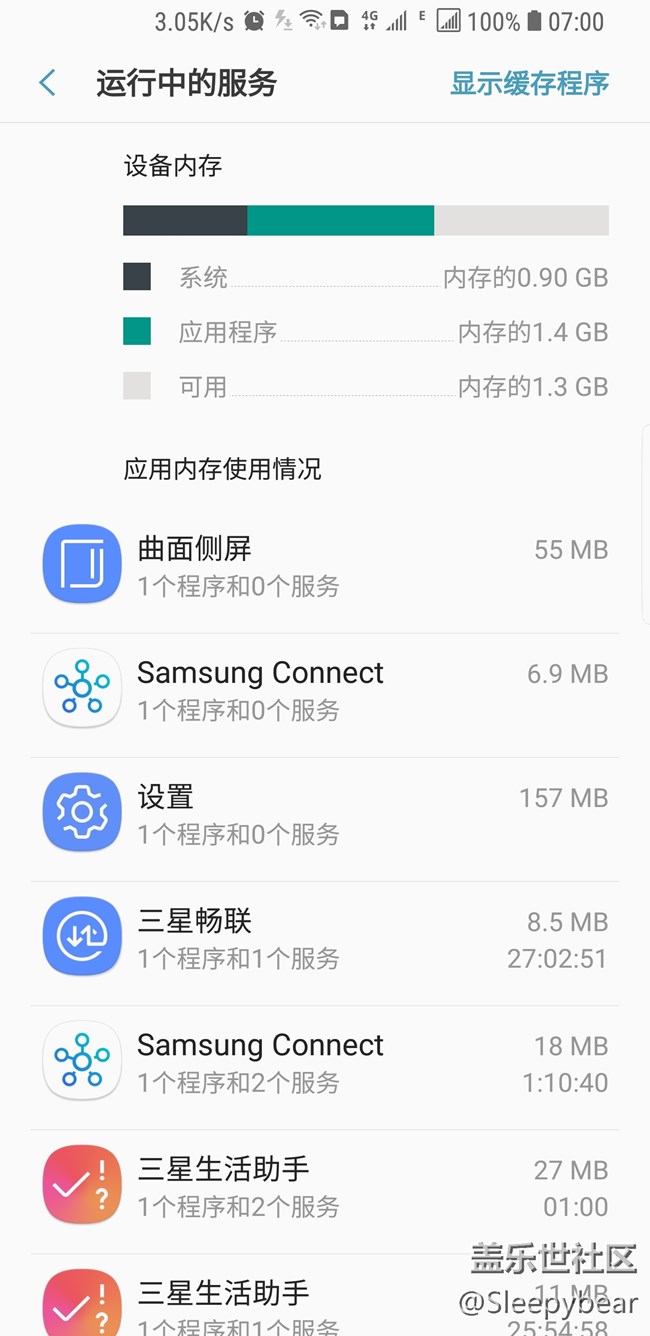 開發(fā)者模式簡略解析