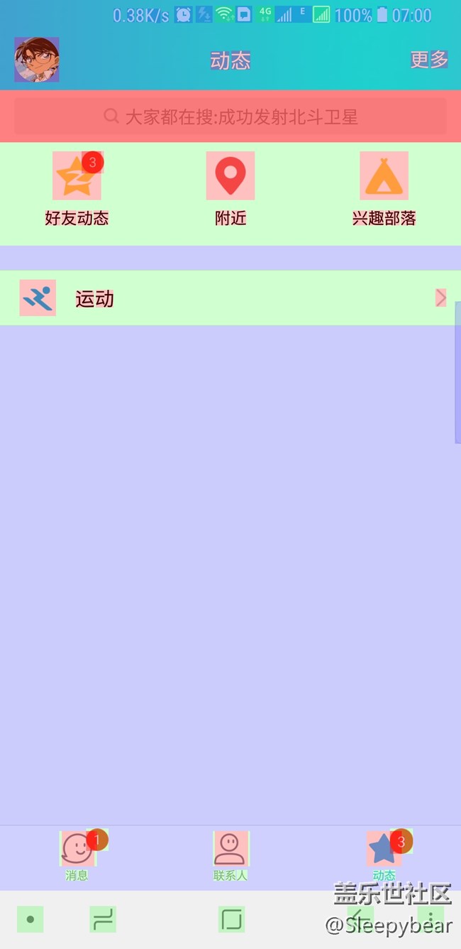 開發(fā)者模式簡略解析