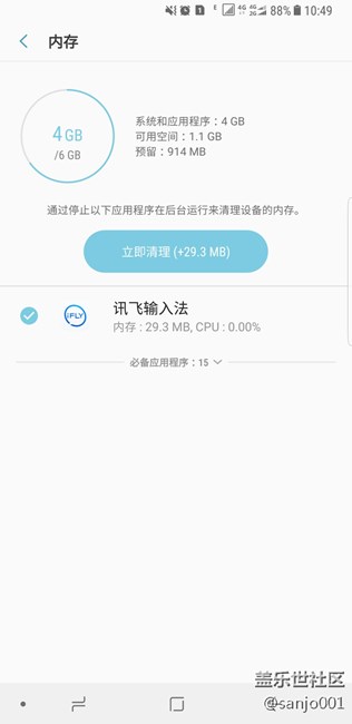 怎么樣才可以在必備程序加入撥號程序呢