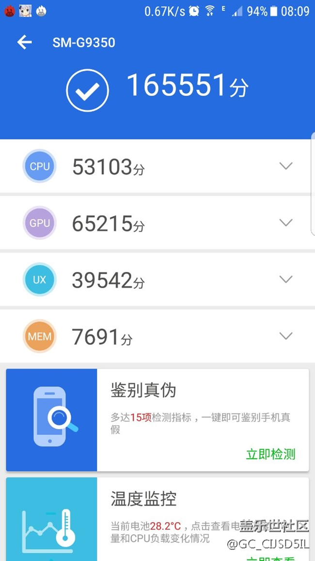 s7edge用安兔兔居然還能跑16.5萬分！