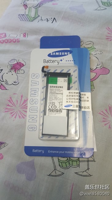 換電池失敗，笨蛋到家了