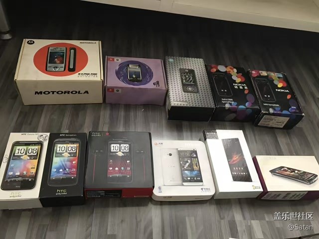 鬧騰8和愛糞又之前用過的手機