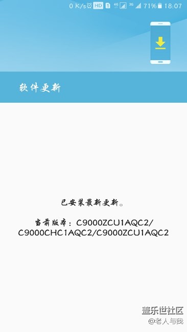 為什么我的沒系統(tǒng)推送，求解答