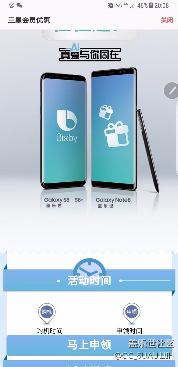 購機(jī)四選一，確認(rèn)不了…什么鬼？