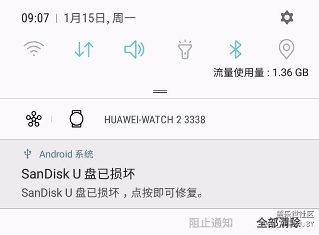 note5接u盤提示要格式化