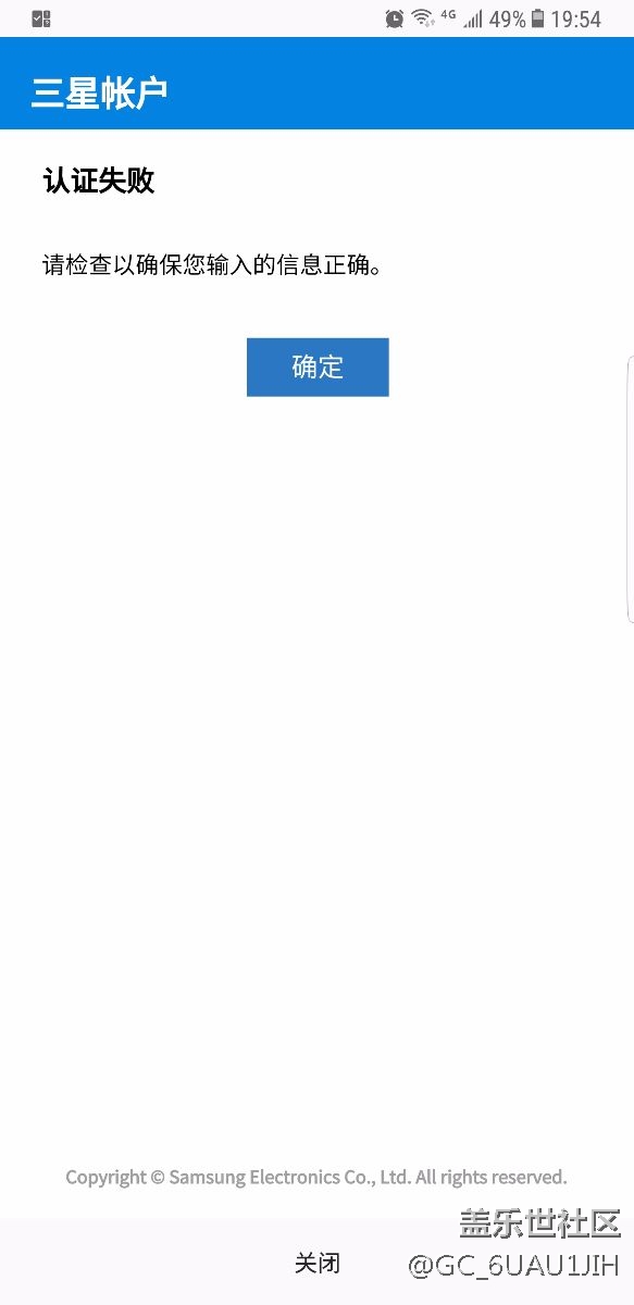 購機(jī)四選一，確認(rèn)不了…什么鬼？