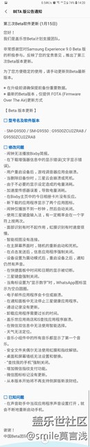 第三版更新了！有圖