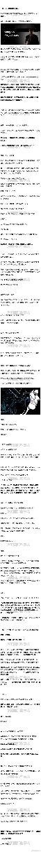 關于1月15日8.0更新的內容11日為什么會推遲的推測