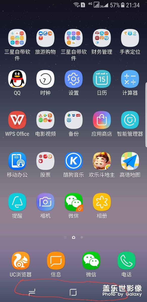 主界面功能鍵隱藏