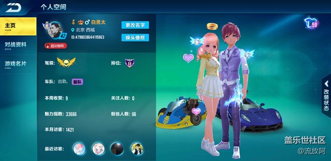 今天更新完系統(tǒng) 玩游戲角色都是發(fā)暗發(fā)黑啊