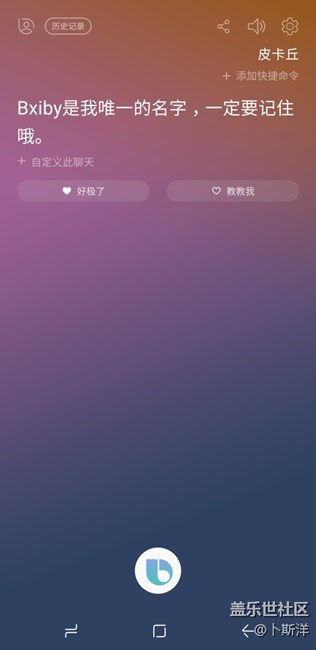 反饋一個奇怪的問題