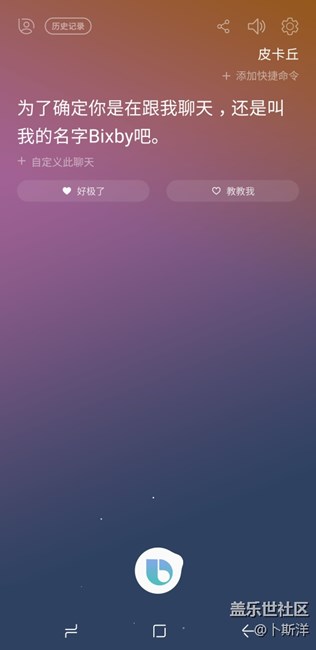 反饋一個奇怪的問題