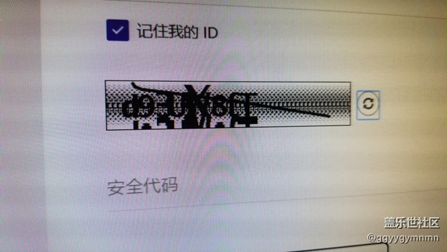 電腦登錄三星賬戶時的安全代碼，死活看不清，是幾位？？？