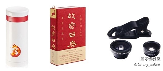 三星網(wǎng)上商城年貨節(jié)，優(yōu)惠不打烊