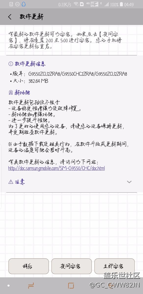 號外號外??又更新了