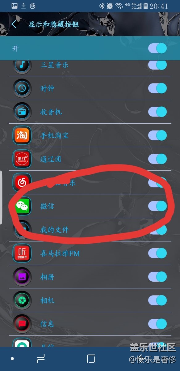 微信，qq全屏方法