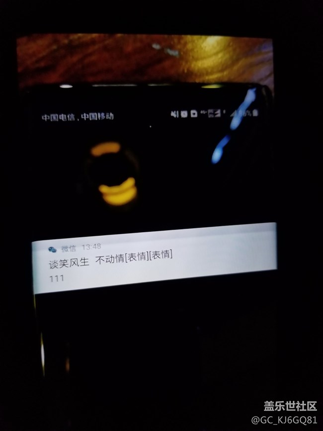 我想知道誰的手機和我一樣屏閃