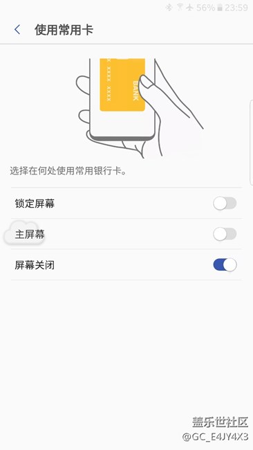 教大家一個(gè)息屏上劃亮屏方法，系統(tǒng)自帶的哦