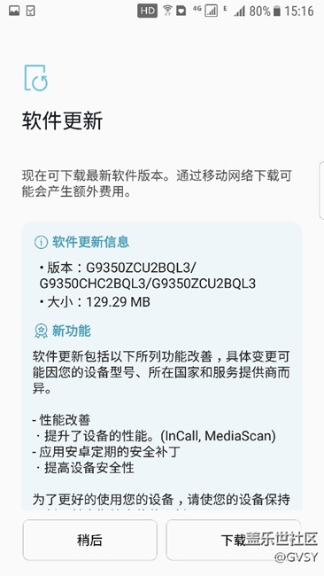 g9350第一時間更新ZCU2BQL3了，不知道怎樣？