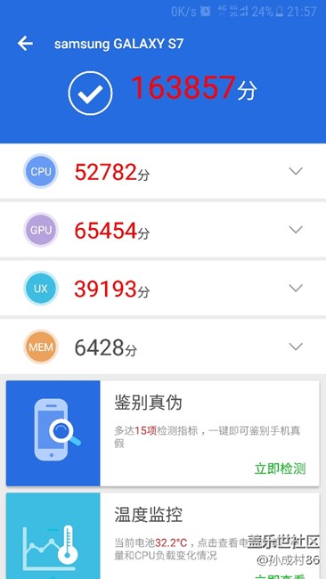 什么情況，820這年頭跑分這么叼。