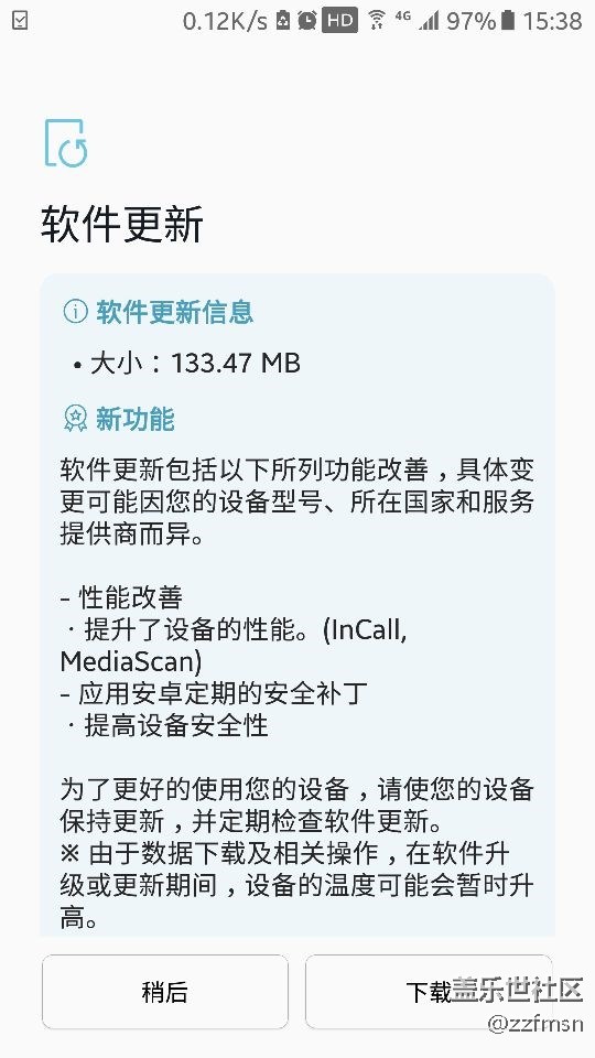 G9300的ZCU2BQL3也一起來了