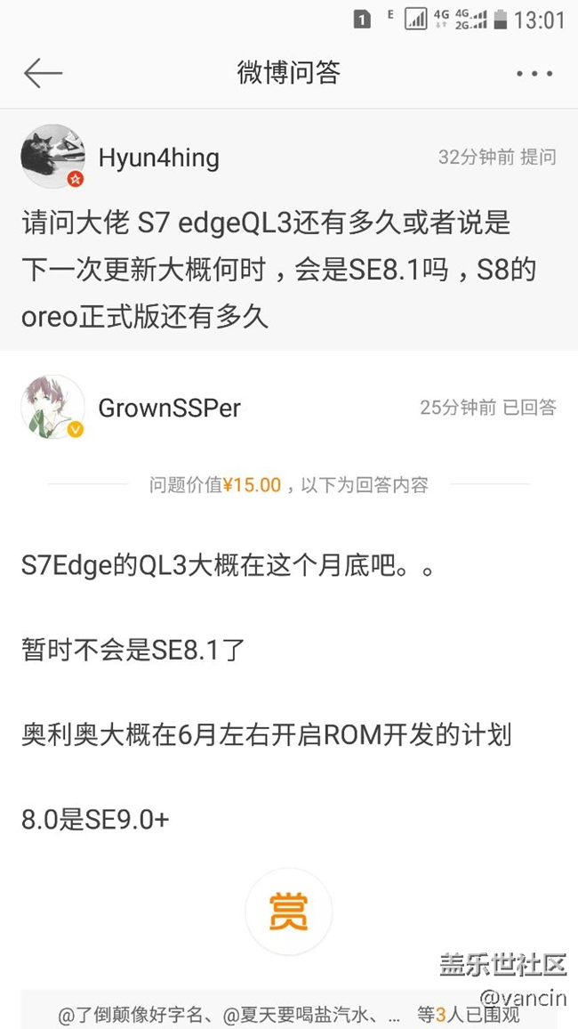 關(guān)于S7的更新，別催了，答案在這里