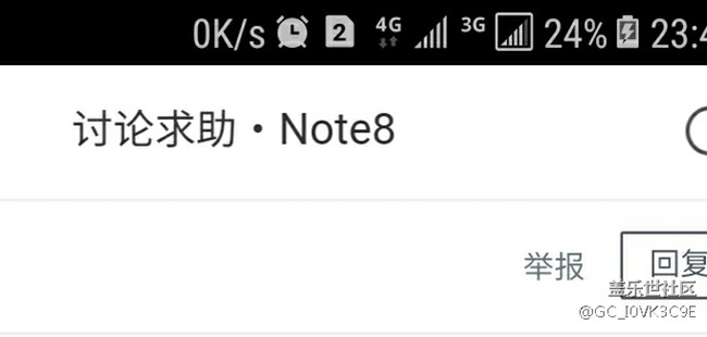 我的note8王者老是卡頓 人物卡頓。