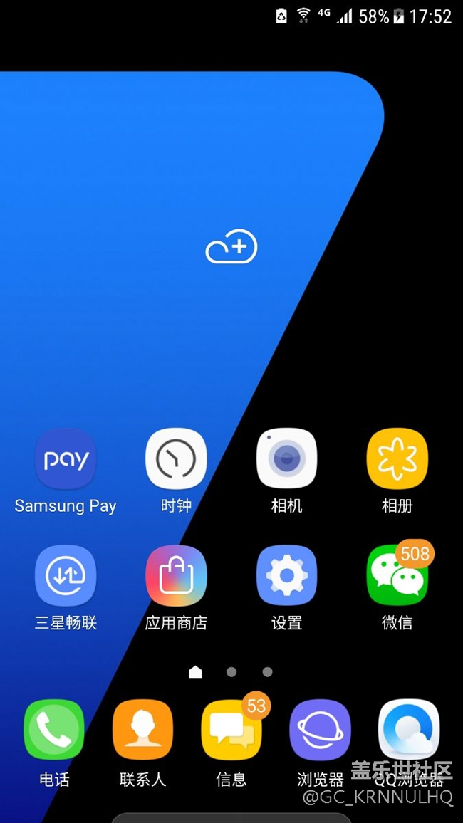 更新后天氣預(yù)報(bào)不行了，不能定位，就一個(gè)加號(hào)