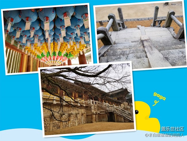 火炬手的榮耀之旅--2017年終慶州游記