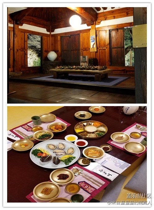 火炬手的榮耀之旅--2017年終慶州游記