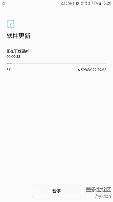 快，真的發(fā)車了