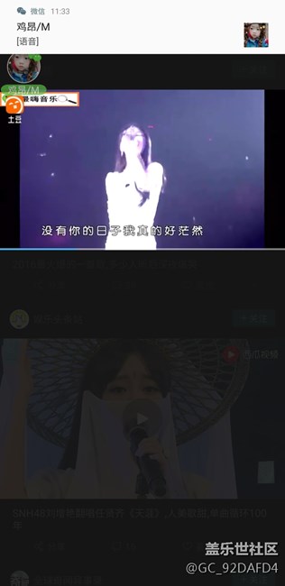 有時候不顯示通知