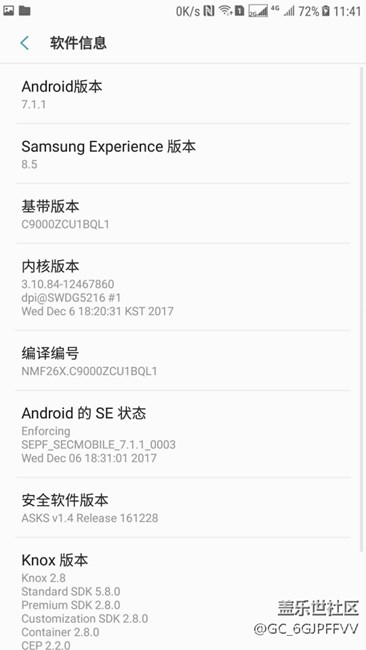 求助c9pro升級(jí)到7.1后，微信就經(jīng)常發(fā)不了語音