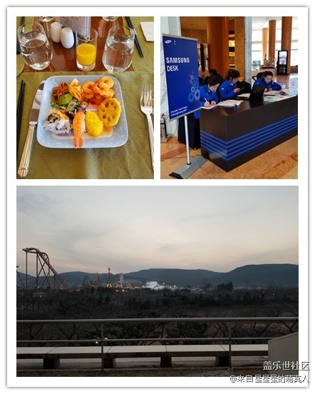 火炬手的榮耀之旅--2017年終慶州游記